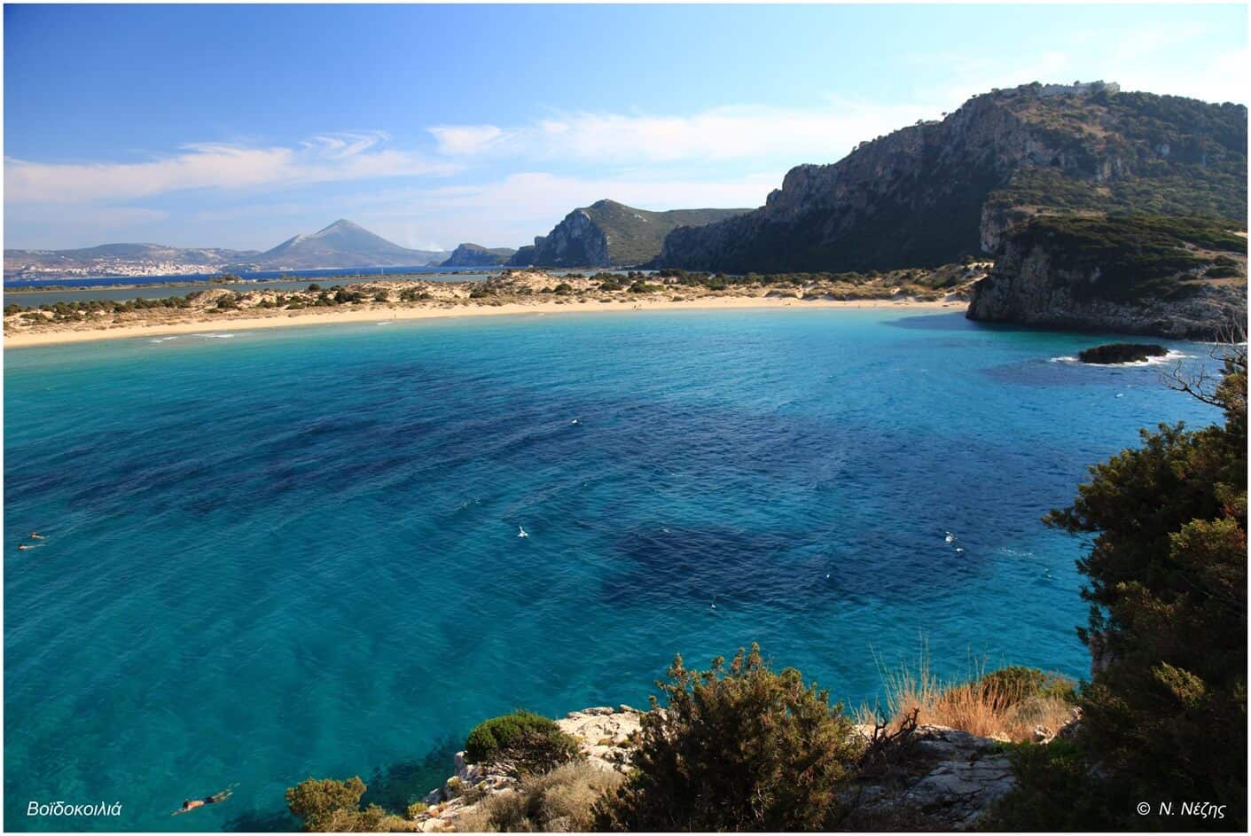 Πύλος Βοϊδοκοιλιά και Παλαιόκαστρο