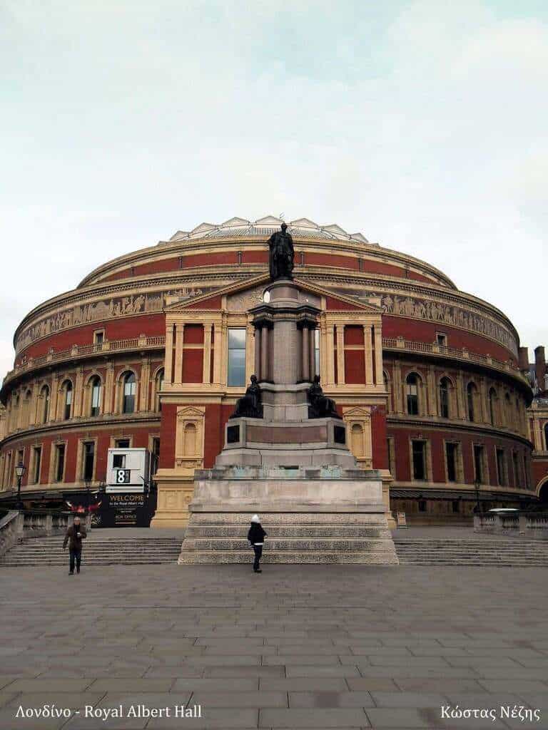 Λονδίνο (2013) - Royal Albert Hall