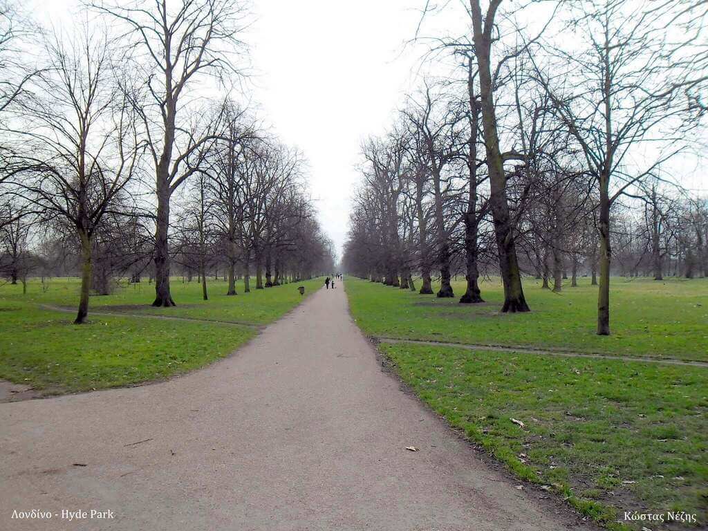 Λονδίνο (2013) - Hyde Park
