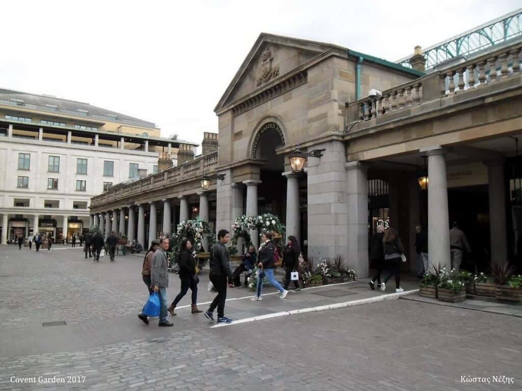 Λονδίνο (2017) - Covent Garden Market