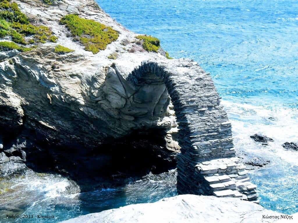 Άνδρος (2013) - Καμάρα