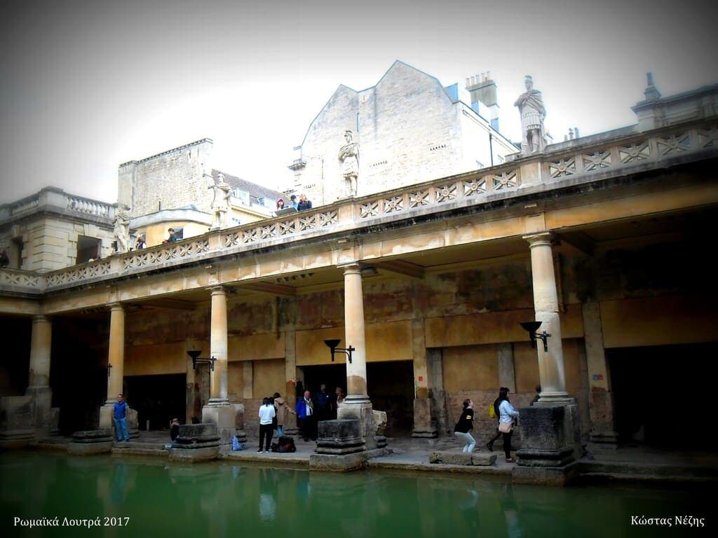 Ρωμαϊκά Λουτρά (2017) - Great Bath